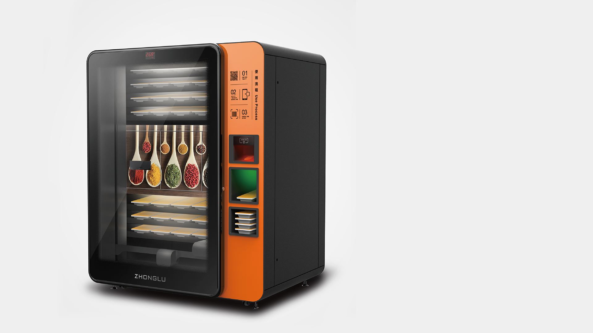 可以刷臉吃飯的無人超市-中路拿吧 可以刷臉吃飯的無人超市-中路拿吧