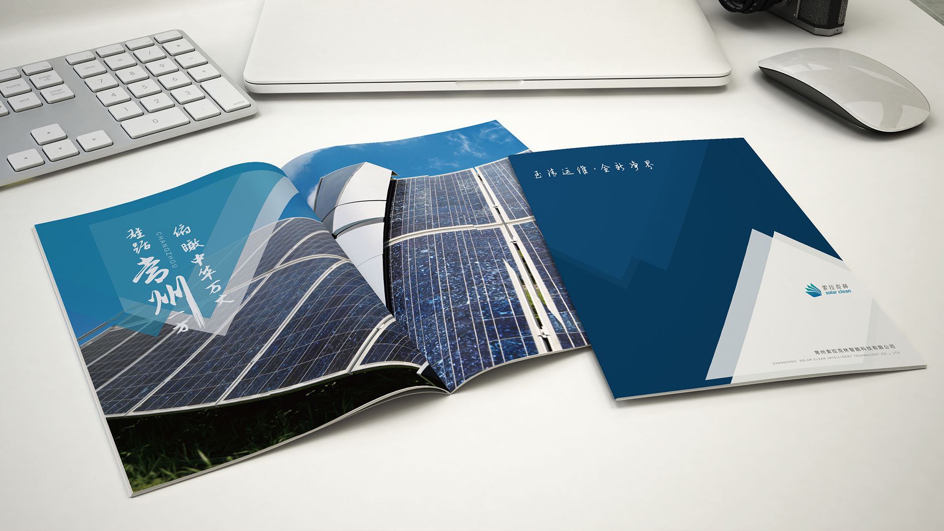 索拉克林畫冊設(shè)計(jì)