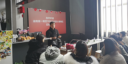 在岸峰，赴一場設(shè)計之約