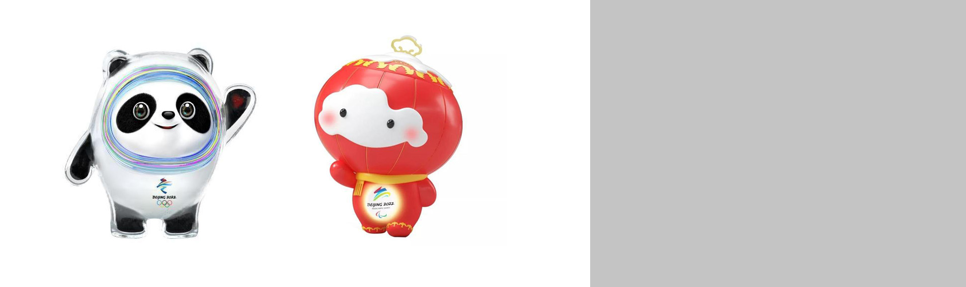 冬奧會吉祥物誕生，誰說沒創(chuàng)意？