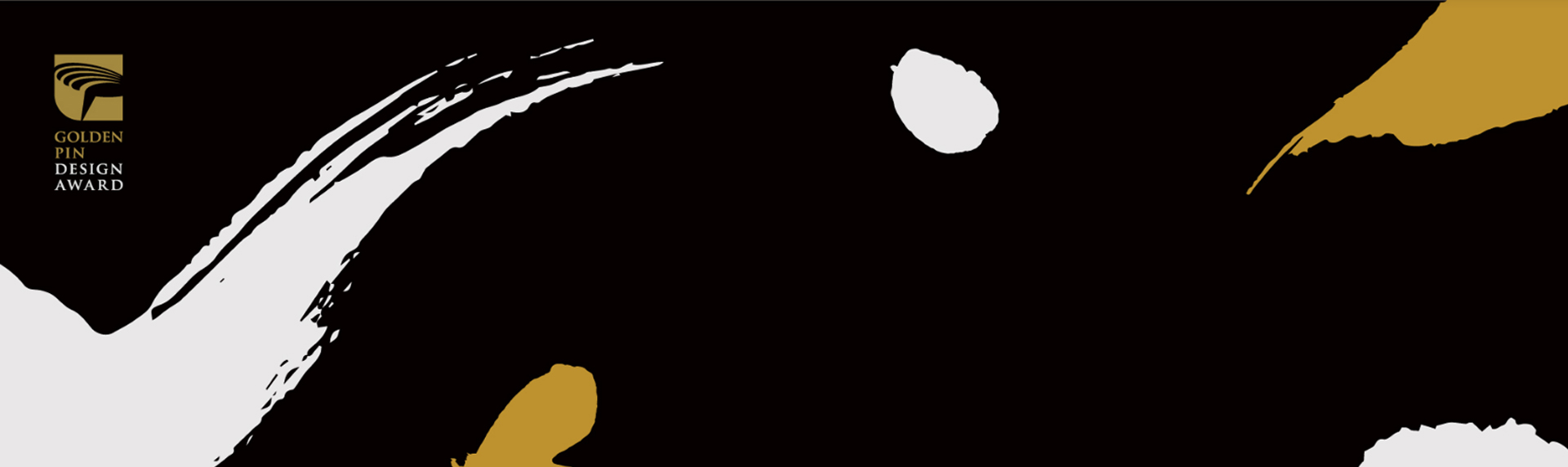 &ldquo;設(shè)計(jì)界的金馬獎(jiǎng)&rdquo;2019年金點(diǎn)設(shè)計(jì)獎(jiǎng)揭曉！設(shè)計(jì)讓生活更舒心美好